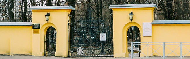 Smolensk Lutheran Cemetery - 2 hours
